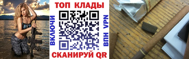 Как найти наркотики Усть-Лабинск Alpha PVP Кокаин Меф МАРИХУАНА Гашиш