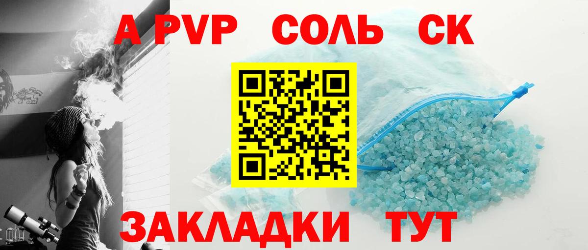 Alfa_PVP мука Усть-Лабинск