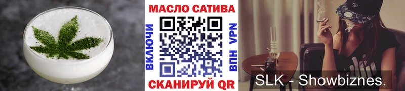 Печенье с ТГК марихуана  купить наркоту  Усть-Лабинск 
