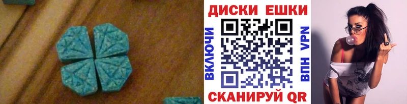закладка  Усть-Лабинск  Ecstasy VHQ 
