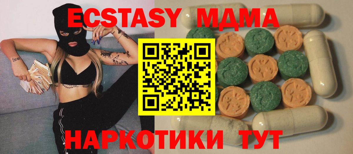 ЭКСТАЗИ TESLA Усть-Лабинск