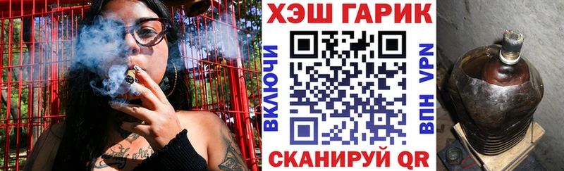 ГАШ гарик kraken ссылки Усть-Лабинск