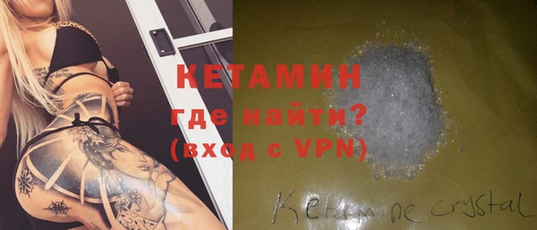 бутират Абдулино