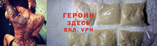 бутират Абдулино