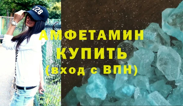 бутират Абдулино