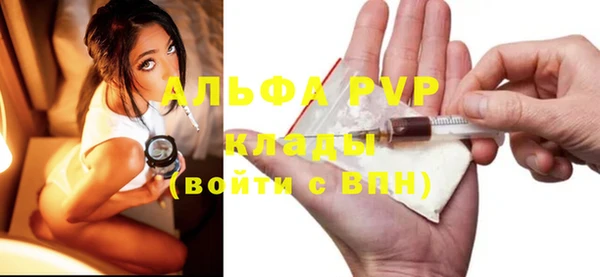 MDMA Premium VHQ Абаза