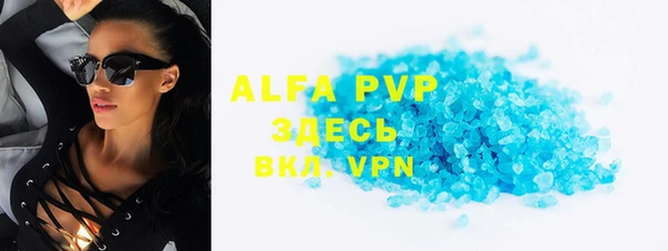 MDMA Premium VHQ Абаза