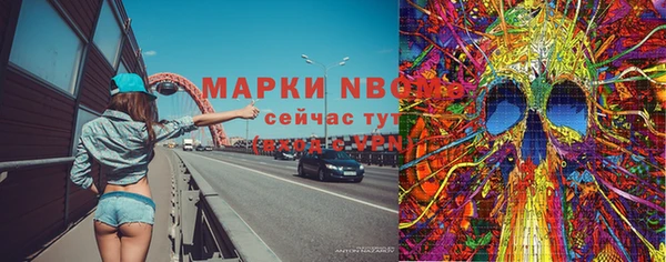 гашишное масло Абинск