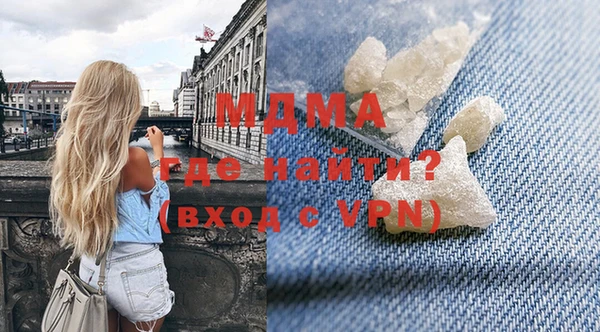 гашишное масло Абинск