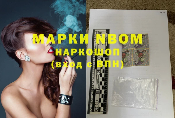 бутират Абдулино
