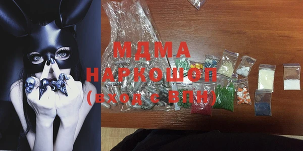 бутират Абдулино
