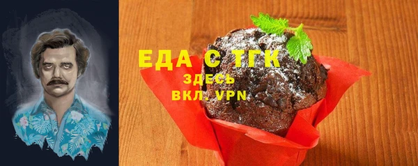 MDMA Premium VHQ Абаза