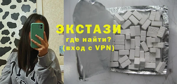 эйфоретик Алексеевка
