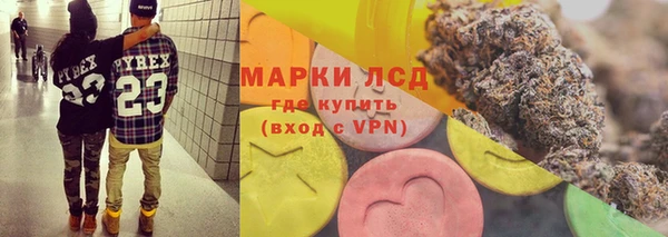 бутират Абдулино