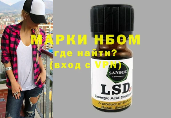 гашишное масло Абинск
