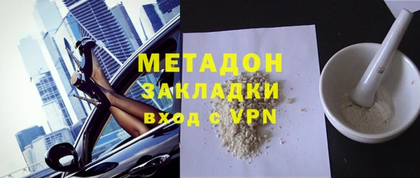 бутират Абдулино