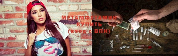 эйфоретик Алексеевка