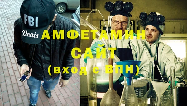 эйфоретик Алексеевка