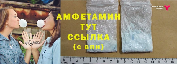 гашишное масло Абинск