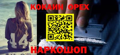 кокс Чебаркуль