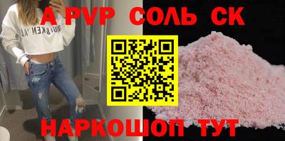 кокс Чебаркуль
