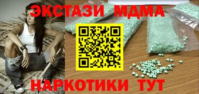 мдпв Чапаевск