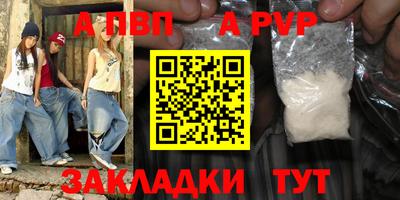 таблы Чебоксары