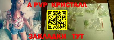 таблы Чебоксары