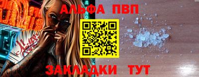 таблы Чебоксары