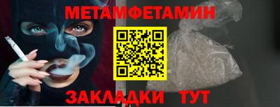 кокс Чебаркуль