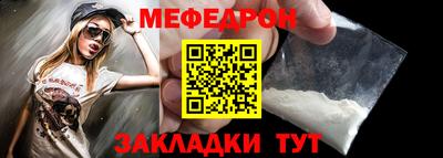 таблы Чебоксары