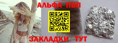 мдпв Чапаевск