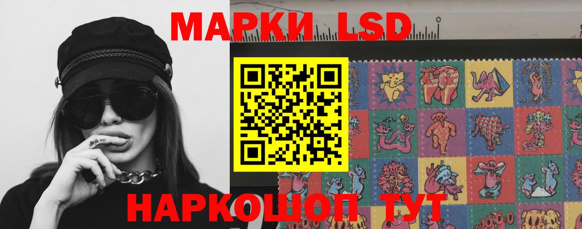 МЕФ Усть-Лабинск
