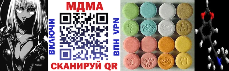 даркнет сайт  Усть-Лабинск  MDMA кристаллы 