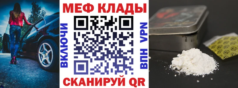 кракен зеркало  Усть-Лабинск  Мефедрон кристаллы 