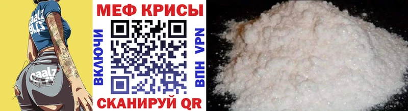 Мефедрон мука Усть-Лабинск