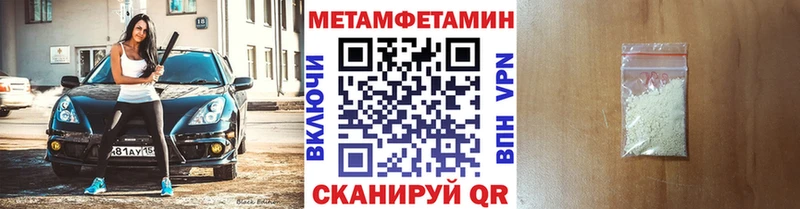 Метамфетамин витя  гидра как зайти  Усть-Лабинск 