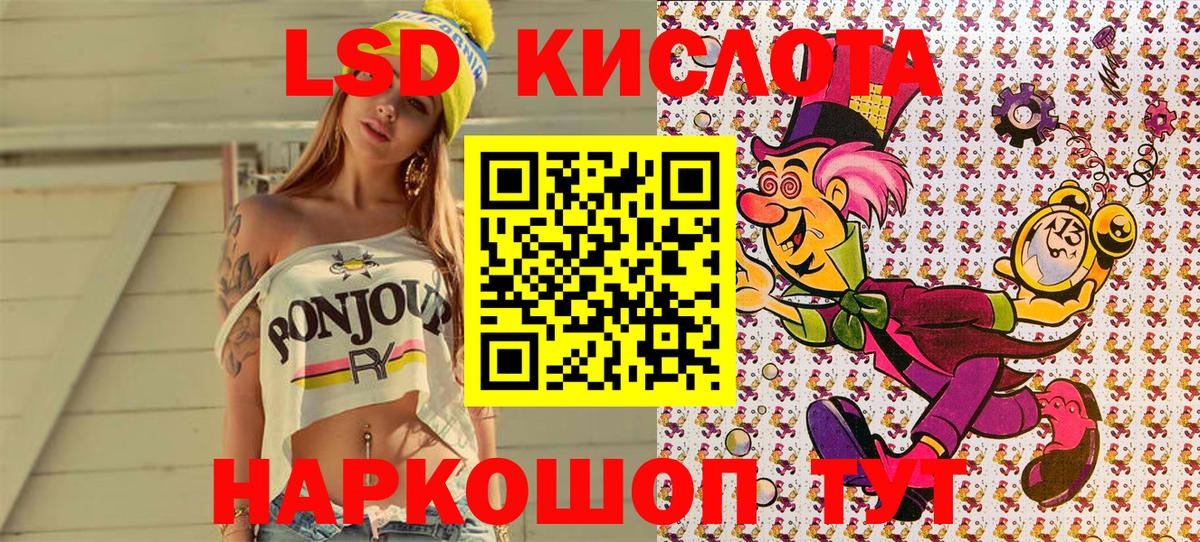 Усть-Лабинск  Марки NBOMe 1,8мг  Вход с VPN  Марки N-bome  Марки NBOMe 1,8мг 