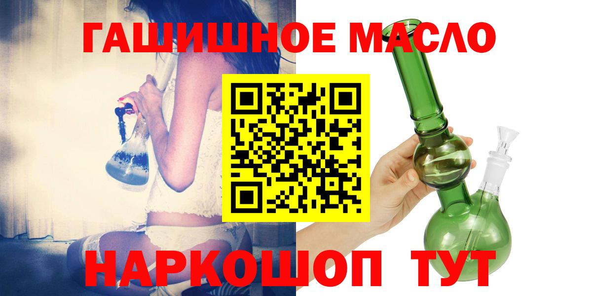 ТГК концентрат Усть-Лабинск