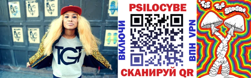 Галлюциногенные грибы Psilocybe  МЕГА как зайти  Усть-Лабинск 