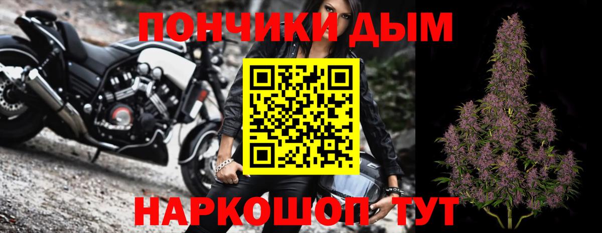 Усть-Лабинск  Канабис индика  Канабис сатива  Вход с VPN  Марихуана THC 21% 